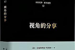 半岛官方体育登陆入口在哪截图4