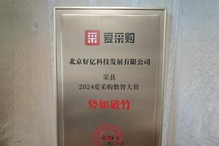 冯俊彦：穆里奇就是加强版高峰 他也说当年离开中国是最错误决定